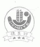 捷美特