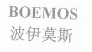 波伊莫斯;BOEMOS