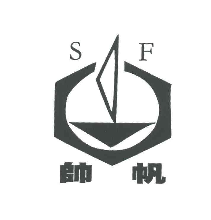 帅帆;SF