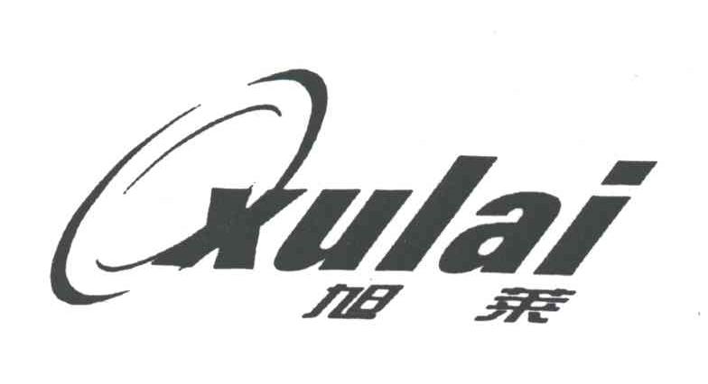 旭莱
