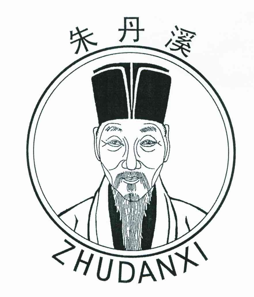 朱丹溪