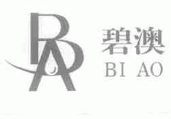 碧澳