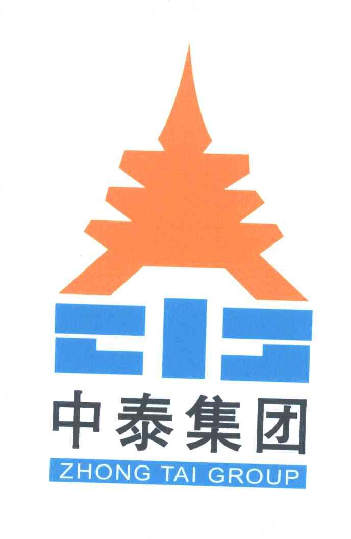 中泰集团;ZHONGTAI GROUP