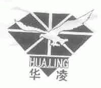 华凌
