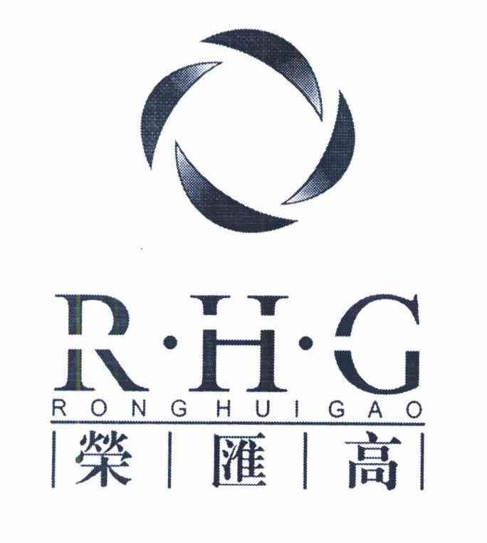 荣汇高 R&middot;H&middot;G