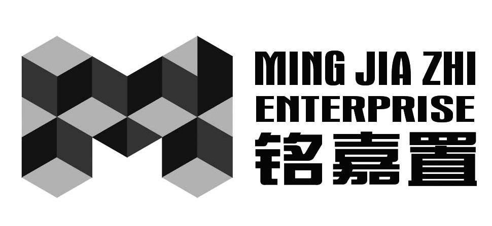 铭嘉置 MING JIA ZHI ENTERPRISE M
