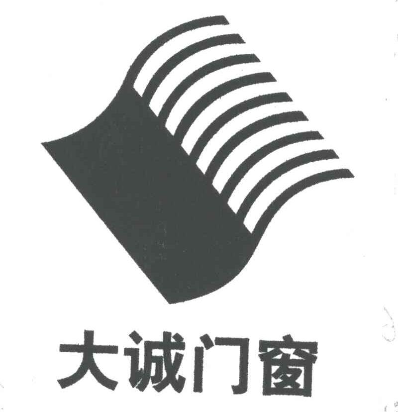 大诚门窗