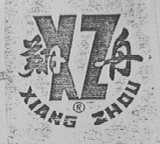 翔舟