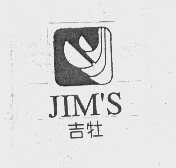 吉牡   JIM'S