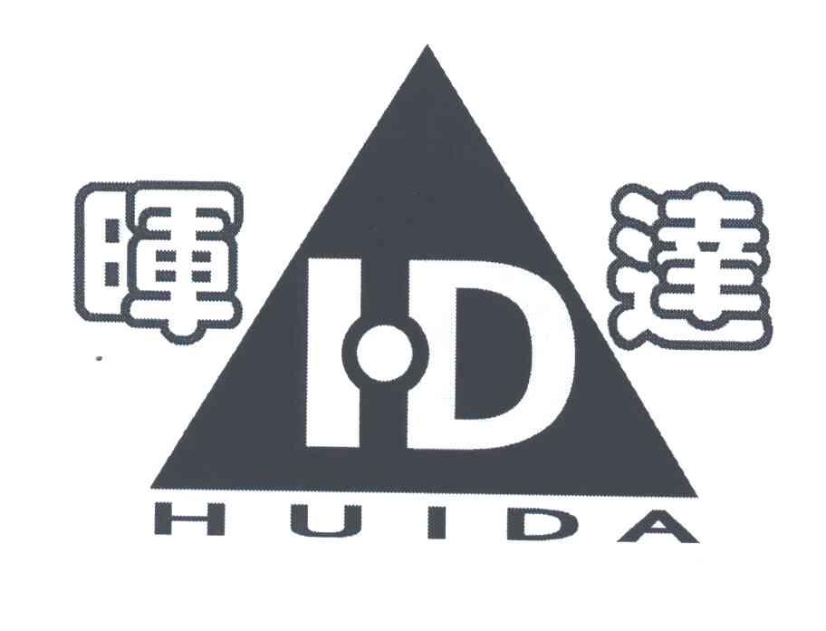 晖达;HD