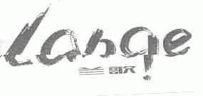兰歌