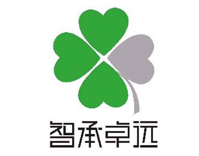 智承卓远