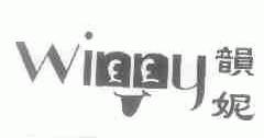 韵妮;WINNY
