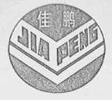 佳鹏