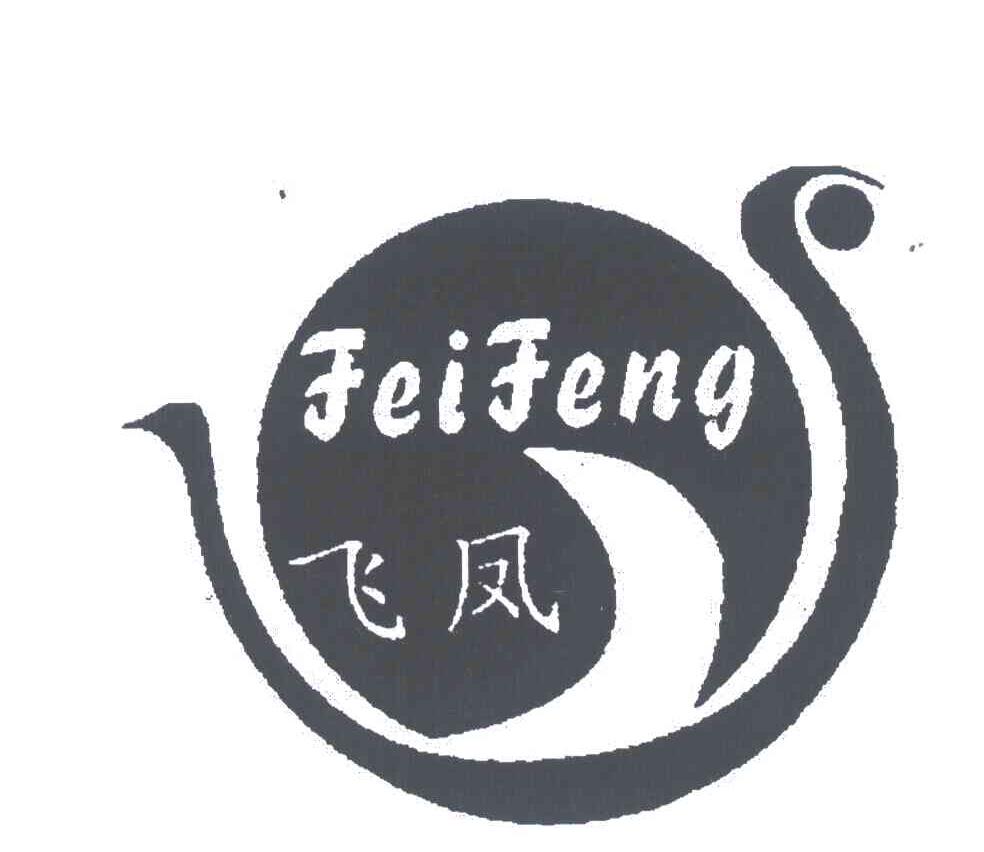 飞凤