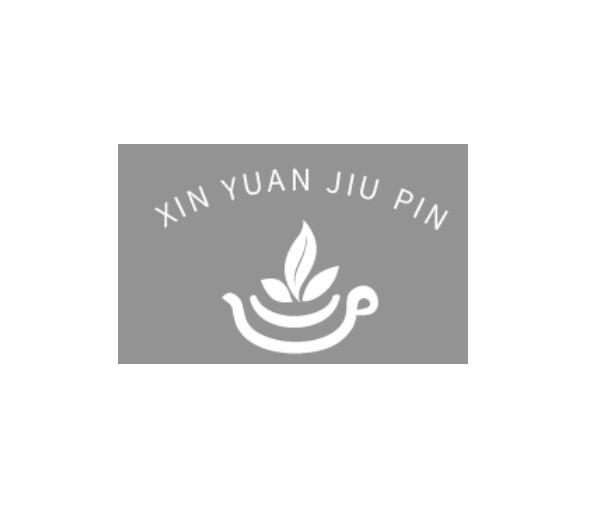 XIN YUAN JIU PIN