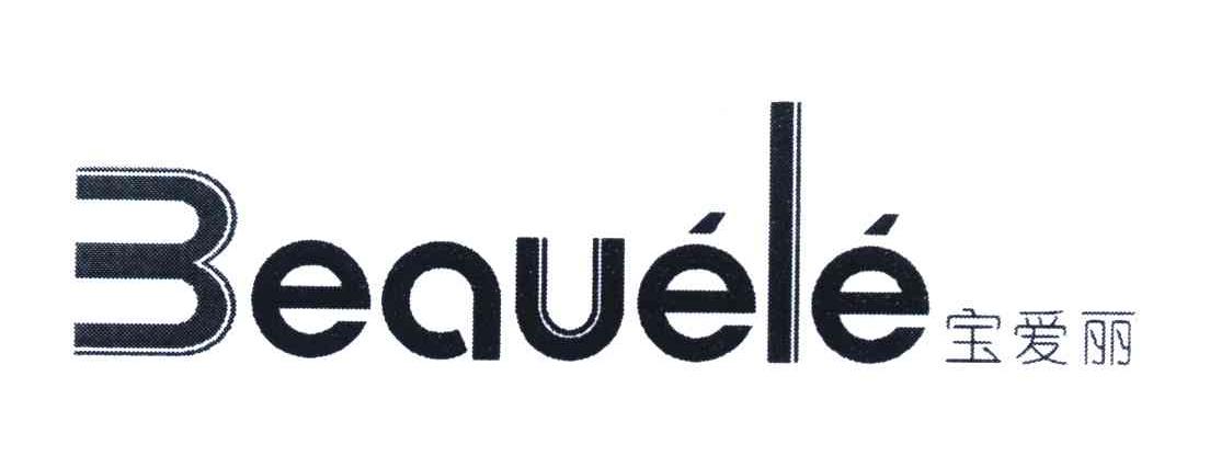 宝爱丽;BEAUELE