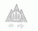 丛岭