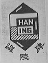 潺陵