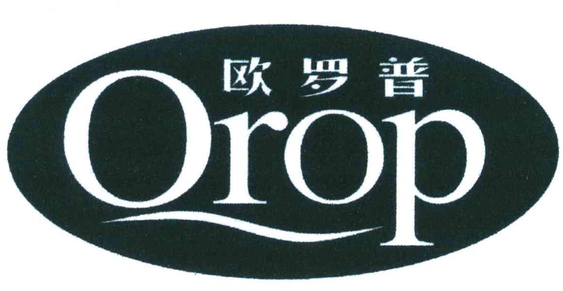 欧罗普;OROP