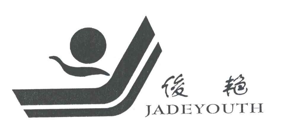 俊艳;JADEYOUTH