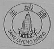 羊城