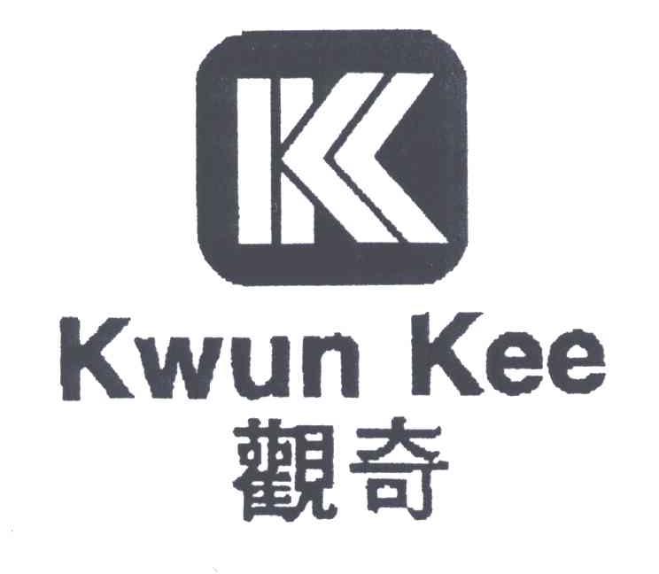观奇;K;KWUN KEE