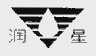 润星