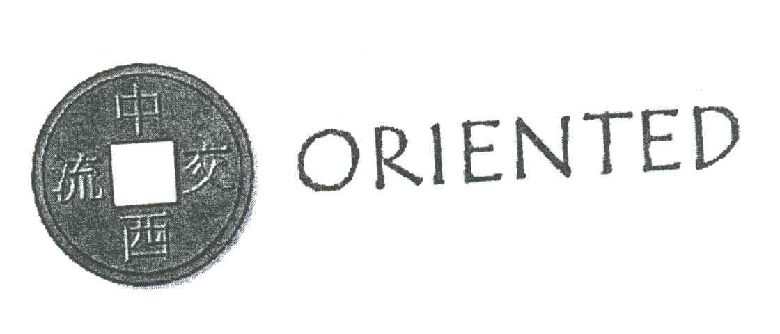 ORIENTED;中西交流