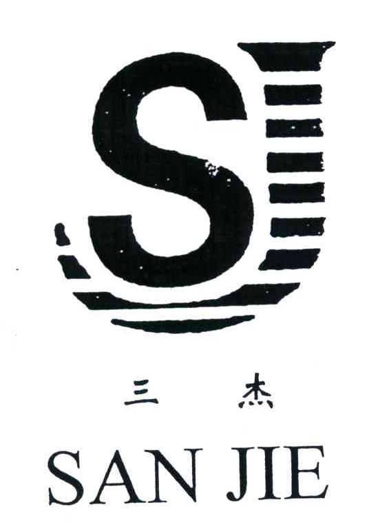 三杰;SJ