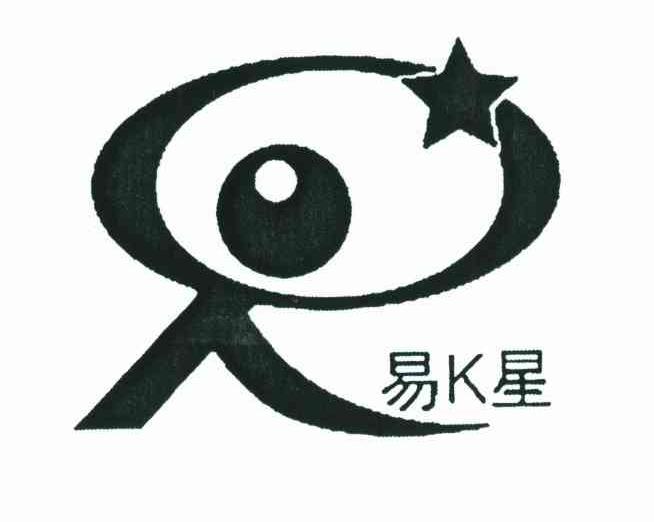易星;K