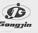 GONGJIN