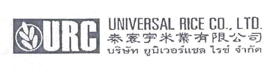 UNIVERSAL RICE  CO.LTD;URC;泰寰宇米业有限公司;TAI HUAN YU MI YE YOU XIAN GONG SI