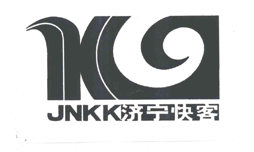 济宁快客;K