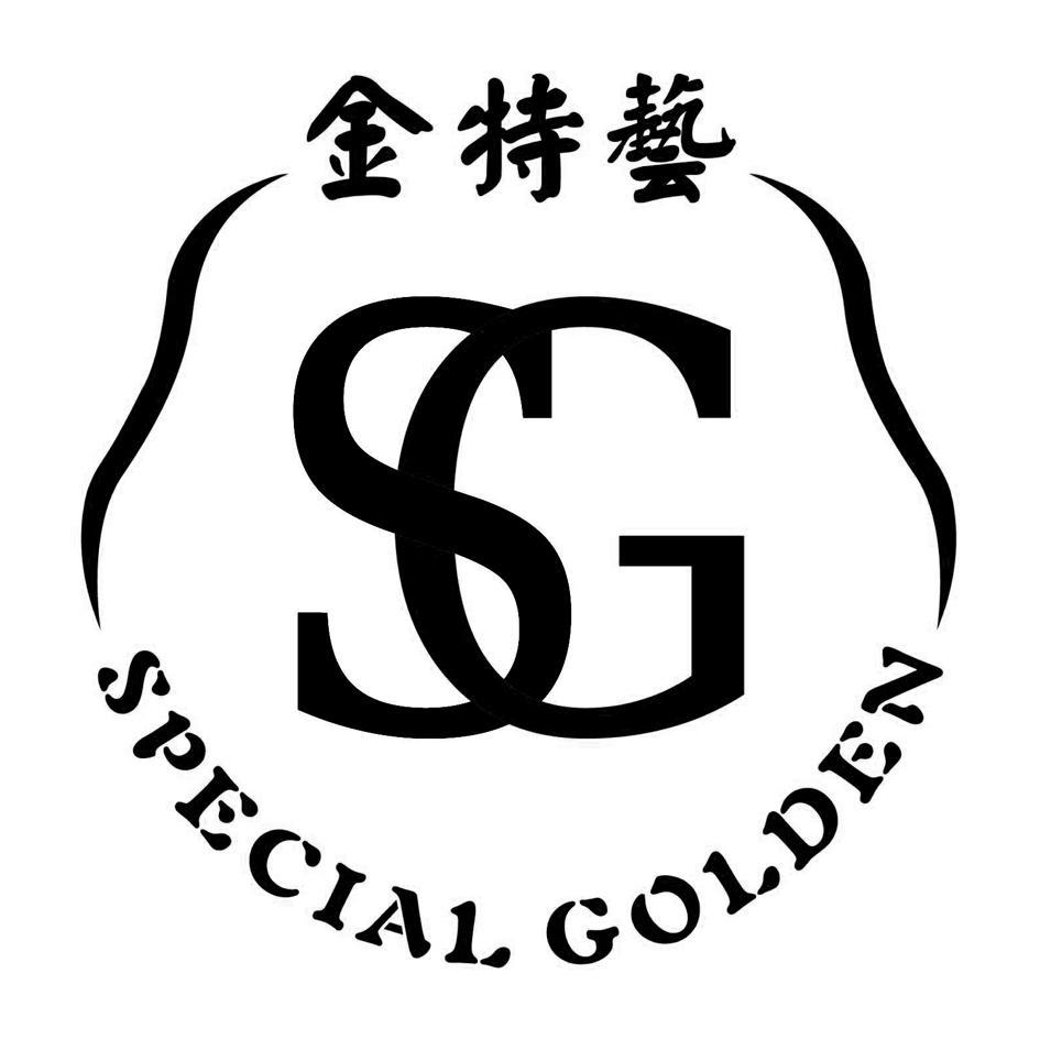 金特艺 SG SPECIAL GOLDEN