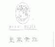 皇家贵族;ROYAL NOBLE