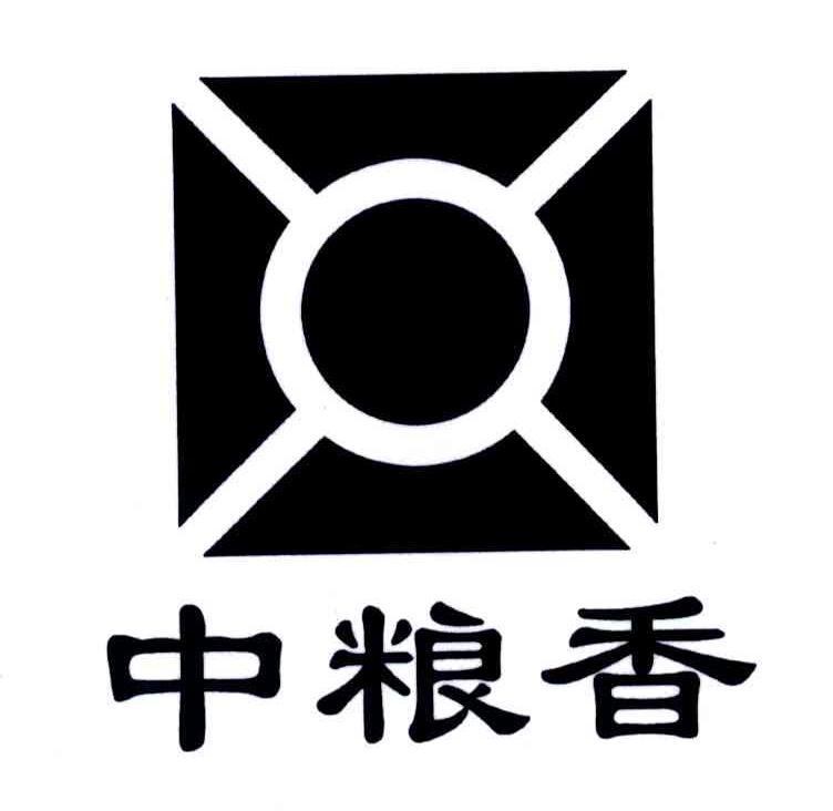 中粮香