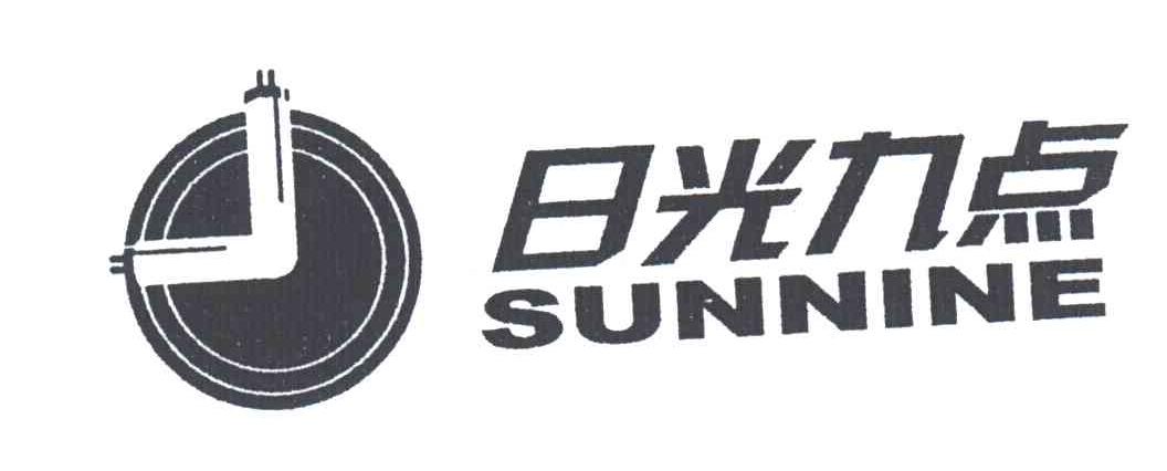 日光九点;SUNNINE