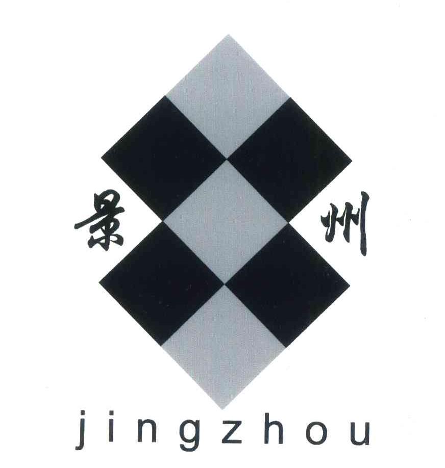 景州