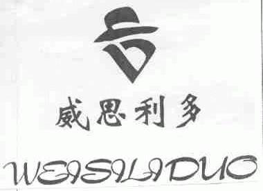 威思利多