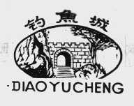 钓鱼城