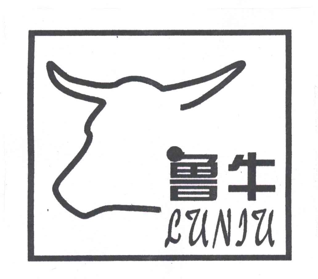 鲁牛