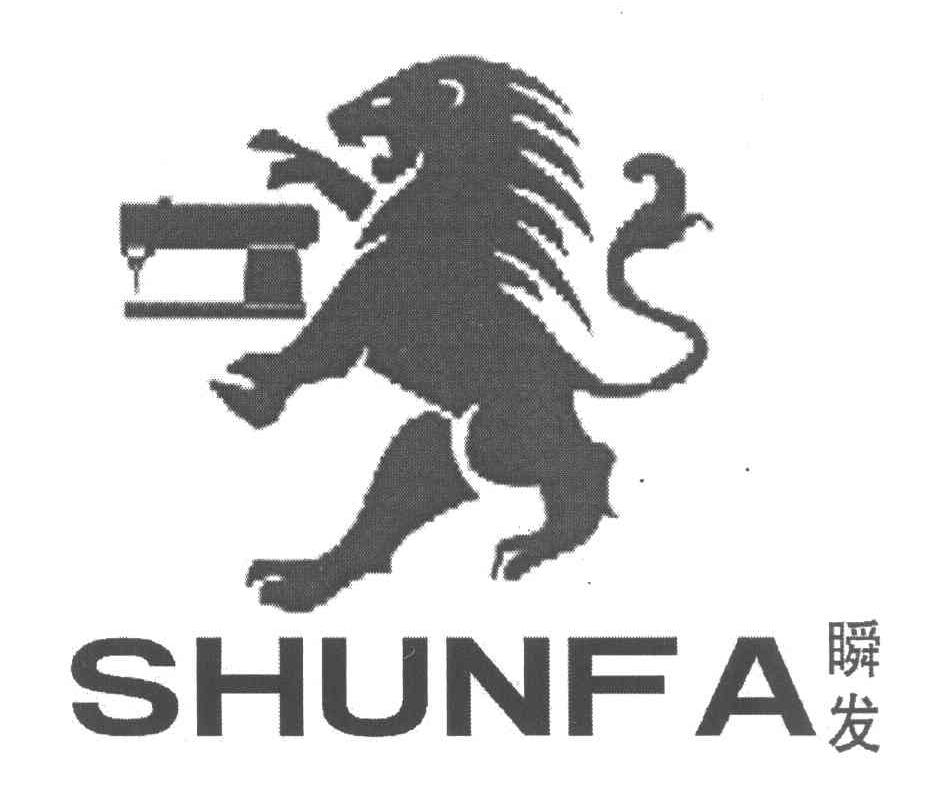 瞬发