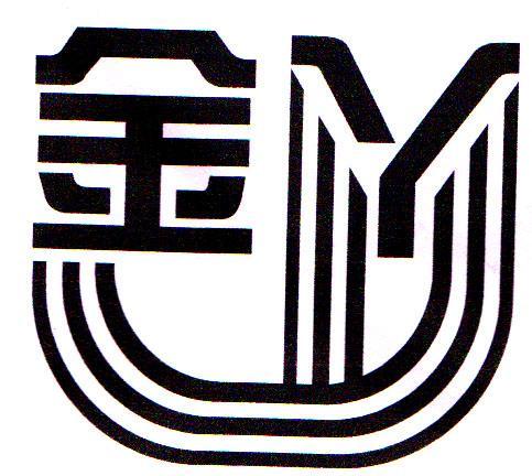 金 M