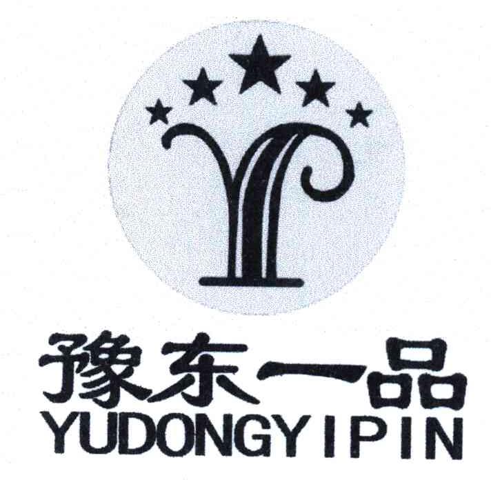 豫东一品