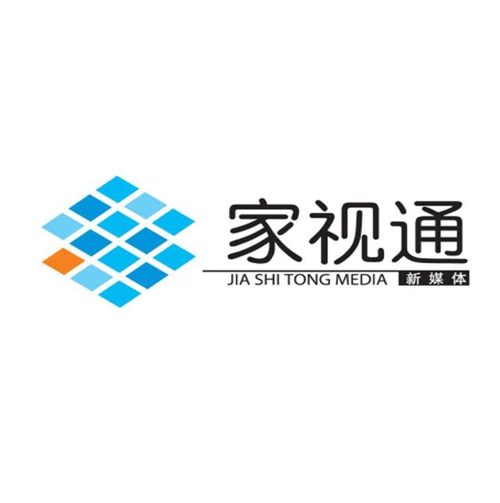 家视通 新媒体 JIA SHI TONG MEDIA