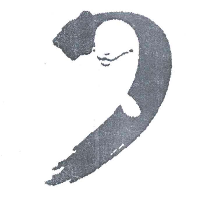 图形