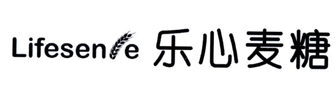 乐心麦糖 LIFESENE