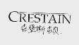 克里斯顿  CRESTAIN