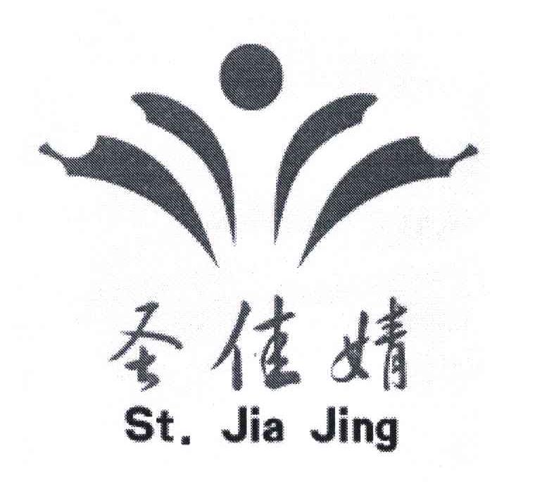 圣佳婧;ST.JAI JING